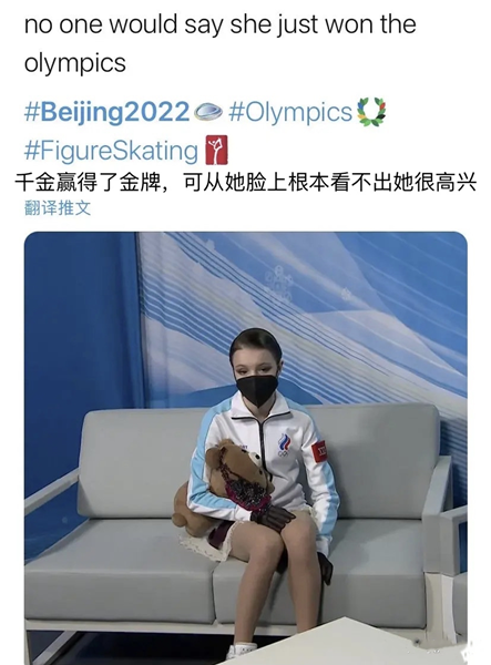 莎莎特鲁索娃拿到了银牌，却哭的如此伤心！