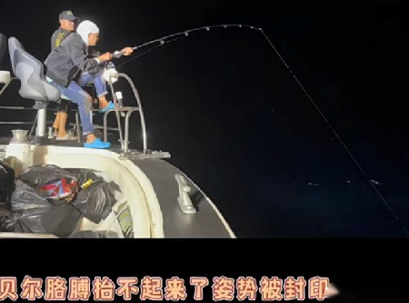 岳云鹏和包贝尔包了艘游艇出海海钓的事情，引发了高度热议 第1张