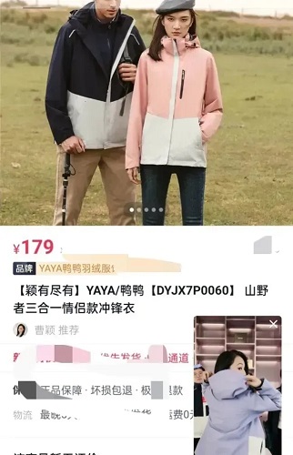 1799元的羽绒服179元卖了，曹颖瞬间着急的直哭