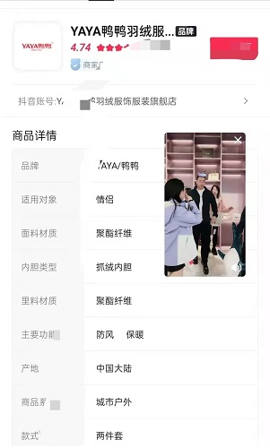 1799元的羽绒服179元卖了，曹颖瞬间着急的直哭
