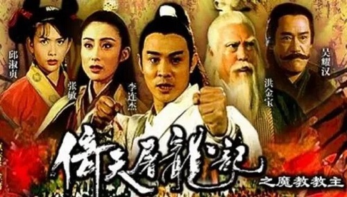 赵敏（张敏）自作主张地回了下头，结果王晶破口大骂