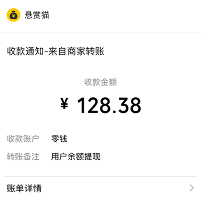 手机悬赏任务平台哪个好（好做单好结算的APP）
