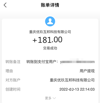 ​不用交押金的手机兼职平台（不用投入兼职一单一结）