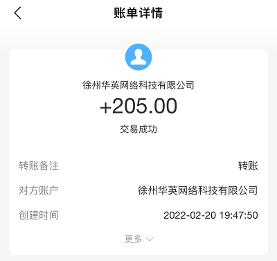 手机上怎么赚钱啊？要正规的工资日结无押金的
