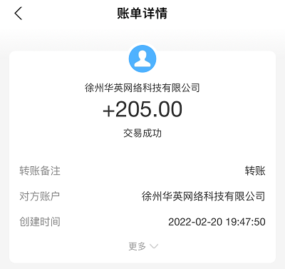 ​做任务赚钱平台哪个靠谱？2022年我有三个靠谱做任务app 第7张