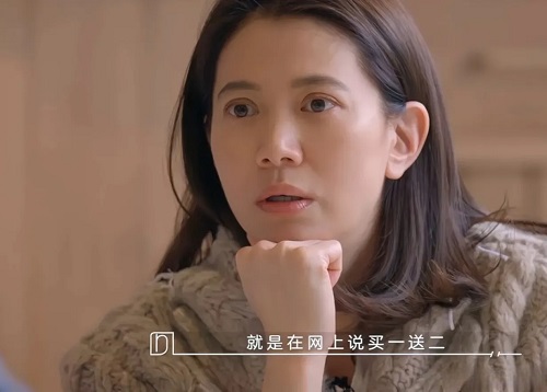 井柏然：我经纪人买了一个很扯的东西