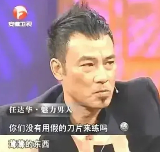 “作为实力派演员，你有什么拿的出手的绝活？”