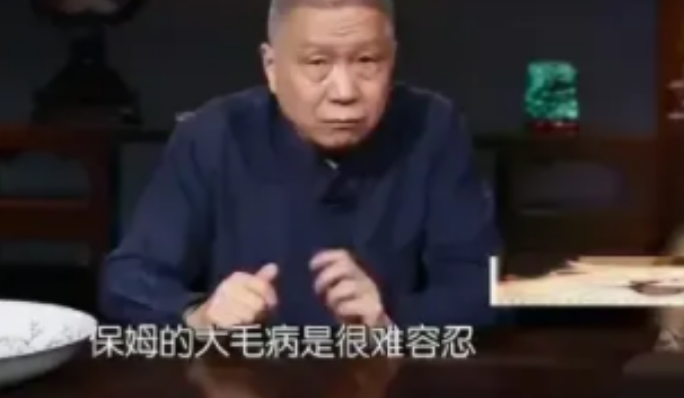 自己低估了人性，不管是不是保姆，这个人都不能留了 第1张