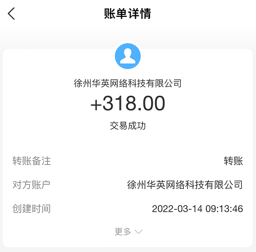 微信群里抖音点赞给5元佣金是真的吗？聊2个小故事
