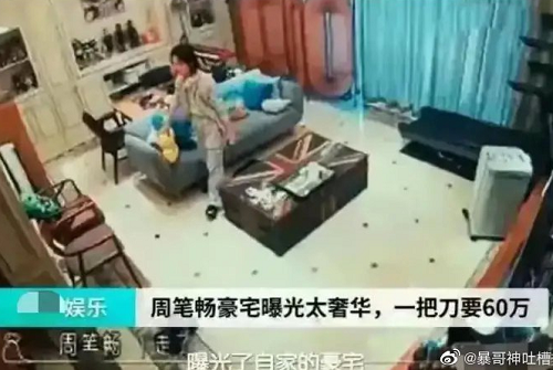袁隆平：我的上衣35块，手表200多元。