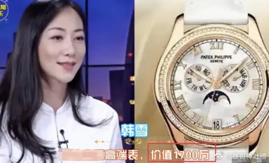 袁隆平：我的上衣35块，手表200多元。