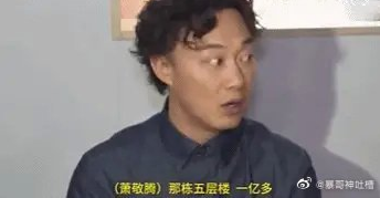 袁隆平：我的上衣35块，手表200多元。