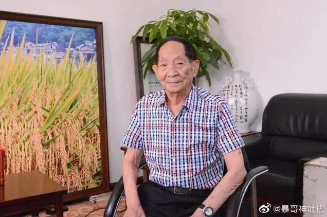袁隆平：我的上衣35块，手表200多元。