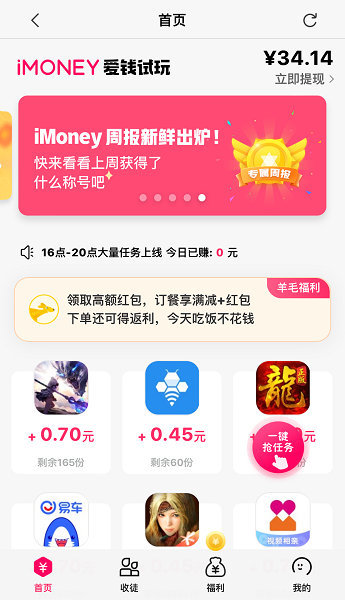 长篇小说打字赚钱真的吗？平台都是不靠谱的