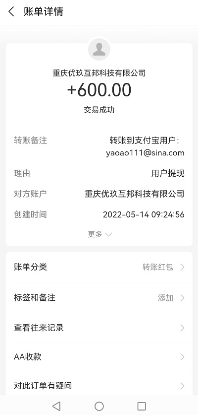 用手机怎么挣钱？小姚用5个手机挣钱软件来概括