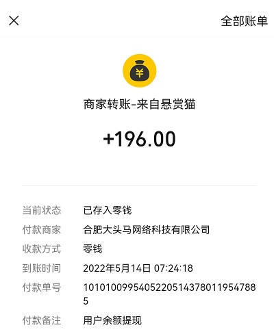 2个正规靠谱的手机游戏试玩任务挣钱平台：适合普通玩家 第3张