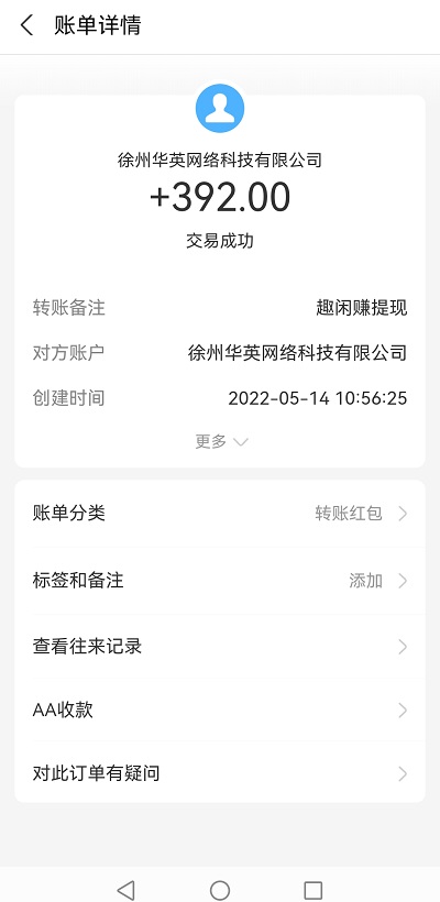 用手机怎么挣钱？小姚用5个手机挣钱软件来概括