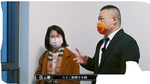 岳云鹏去了深圳看房子，看了一套四十九平的