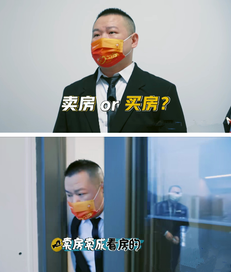 岳云鹏去了深圳看房子，看了一套四十九平的