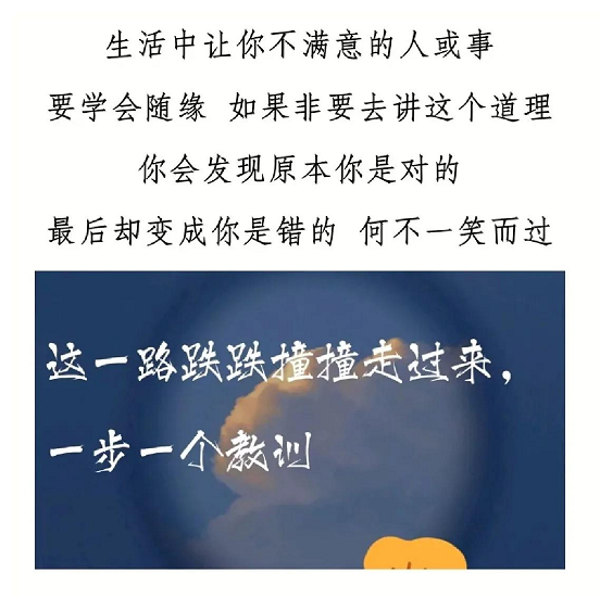 他竟然背着我偷吃