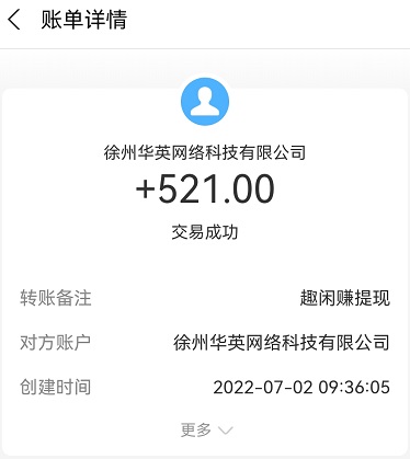 有啥免费赚钱的软件？五大靠谱挣钱的app软件