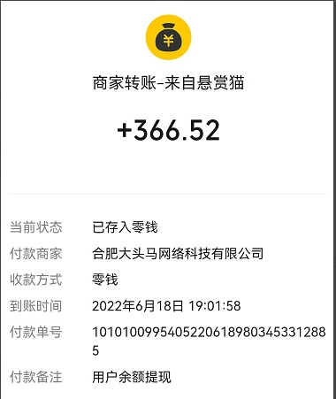 在家手机兼职赚钱这一年，我明白了这几件事