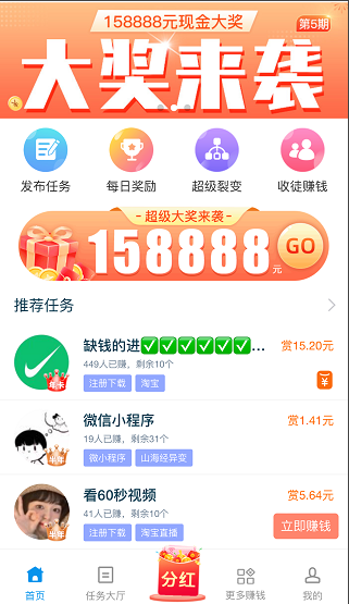 全职在家靠手机兼职，我赚到了第一个1万元