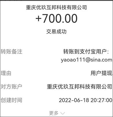 两个赚钱软件一天赚100元游戏无广告（它真的来了） 第5张