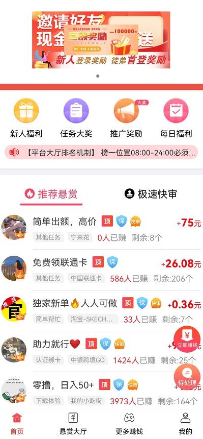 网上可以做的副业，一天100+是真的吗？ 第3张