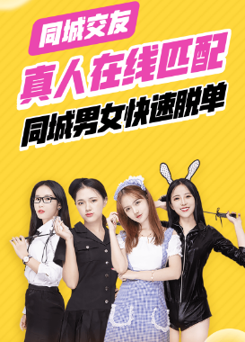 他趣聊天赚钱是真的吗？能不能提现到账？
