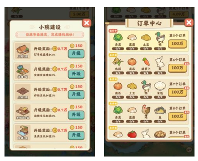 我在桃源有个家真的能赚钱吗？我刚玩了一下提了3毛钱