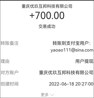 副业兼职日赚600+，说说我都干了什么