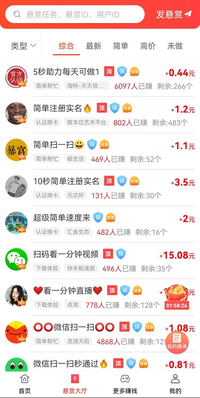 副业兼职日赚600+，说说我都干了什么