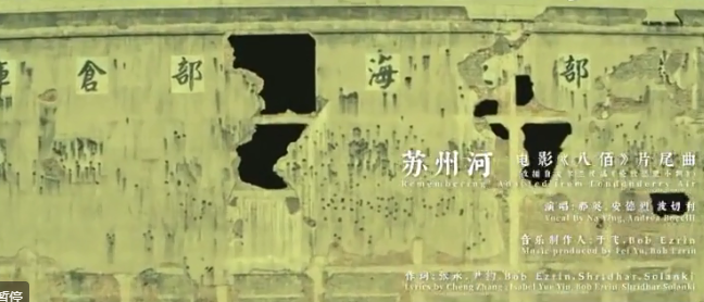 《八佰》结尾竟还藏了颗你可能没注意的彩蛋？