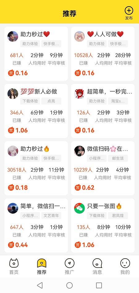 悬赏猫为什么更名集多猫？集多猫APP下载看这里