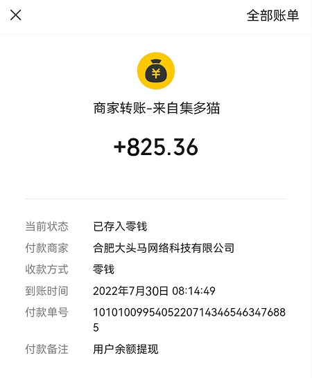 公众号关注推广接单平台哪里接？该怎么做