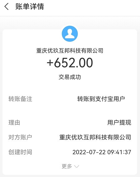 长篇小说打字赚钱真的吗？平台都是不靠谱的