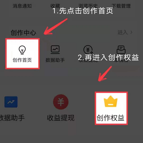 每天在今日头条写文章，也没赚到钱啊？