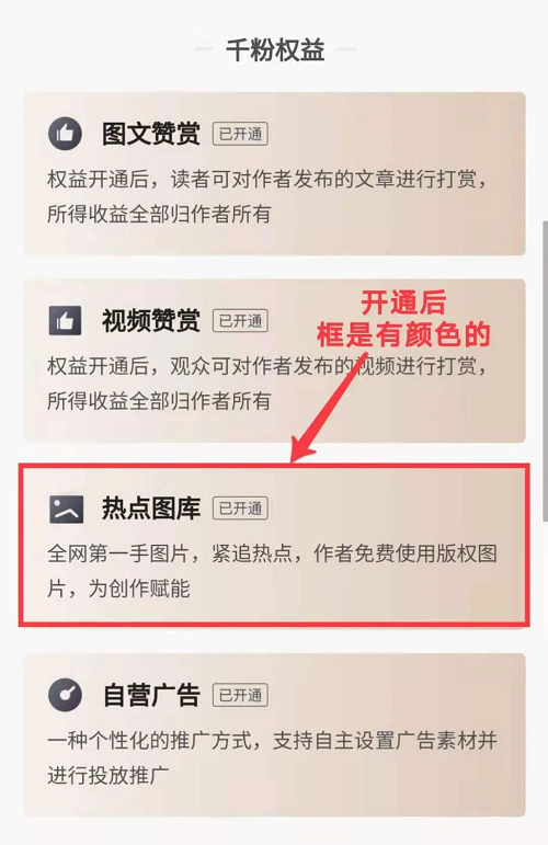 每天在今日头条写文章，也没赚到钱啊？
