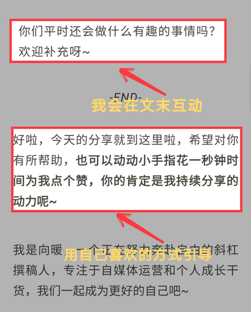 每天在今日头条写文章，也没赚到钱啊？