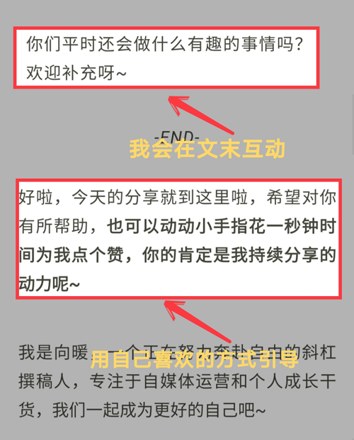 每天在今日头条写文章，也没赚到钱啊？ 第6张