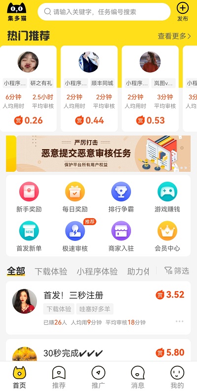 加工圆珠笔是真的吗？希望你能认真看完