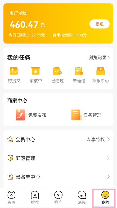 集多猫又提现成功450元，截图分享嘚瑟一下