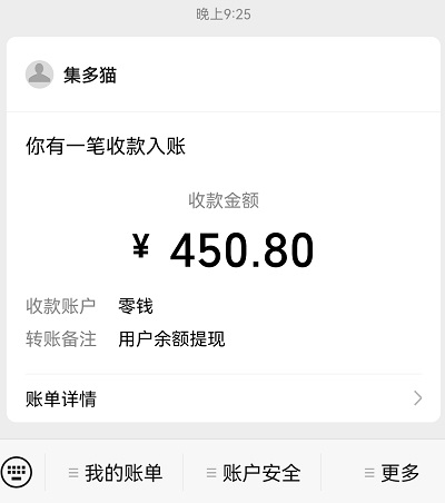 加工圆珠笔是真的吗？希望你能认真看完