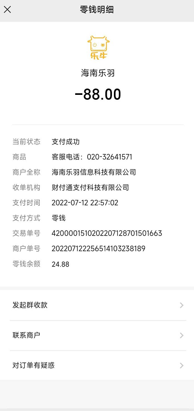 剑侠江湖真的可以赚钱吗？能不能提现出来呢