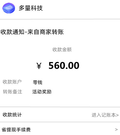 每天能赚30-50元的手机游戏：过来看看这3款手机软件
