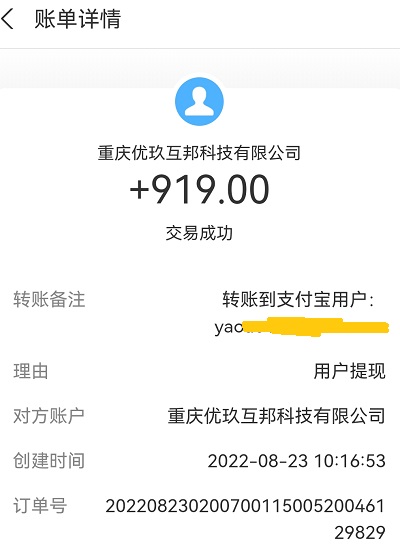 公众号关注推广接单平台哪里接？该怎么做