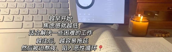 自律这件事，你知道多少
