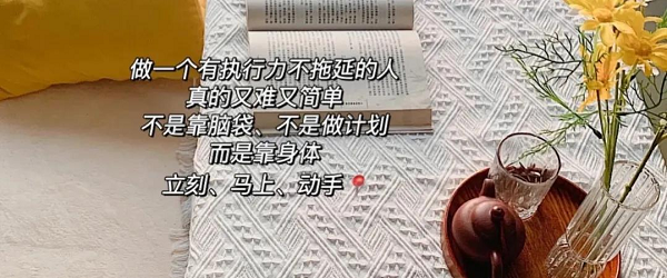 自律这件事，你知道多少