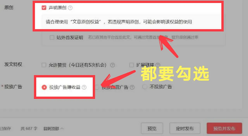 今日头条的文章不被推荐了，还有玩下去的必要吗？